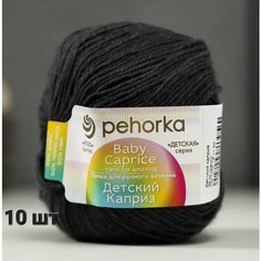 Пряжа Пехорка Детский каприз Маренго (35) 10 мотков 50 г / 225 м (50% шерсть 50% фибра)