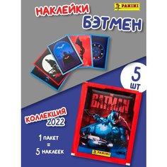 Наклейки Панини Бэтмен, 5шт Panini