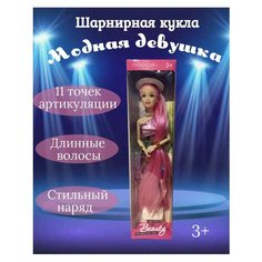 Кукла барби в вечернем платье Panawealth Inter Holdings