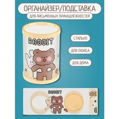 Складной стаканчик для ручек, держатель, подставка-стакан Нет бренда