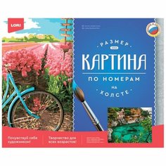 Картина по номерам холст на подрамнике 40x50см "Рыбацкий город Италии" в к 51x41x2,1 см Lori