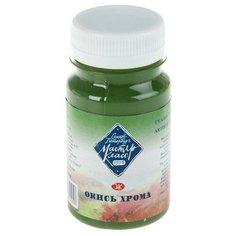 Гуашь художественная в банке 100 мл, ЗХК "Мастер класс", окись хрома (1727704) Невская палитра