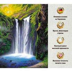 Алмазная мозаика 45х60, на подрамнике, полная выкладка квадратными стразами, Природа, Водопад, Гора Даймонд Канвас