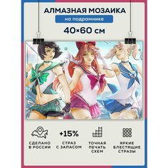Алмазная мозаика Интерьерная картина "Аниме" 40х60 на подрамнике / Набор для творчества / полная выкладка квадратными стразами Даймонд Канвас