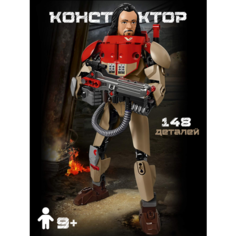 Конструктор Star Wars Звездные войны Бэйз Мальбус 148 дет Планета конструкторов