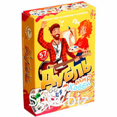 Игра настольная Дубль. Мир хобби и развлечений 8674 /51 Нескучные игры