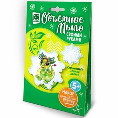 Мыло «Снежинка. Земной дракон» Фантазёр