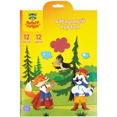 Картон бархатный А4, Мульти-Пульти, 12л, 12цв, "Енот в волшебном мире"