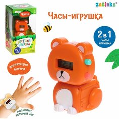 Часы Весёлые зверята: Мишка, цвет оранжевый Enkara
