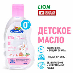 LION Kodomo Детское масло для тела с 0 месяцев с розовой камелией и витамином Е, 200 мл