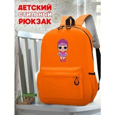 Школьный оранжевый рюкзак с принтом Куклы Лол - 214 Живи Ярче!