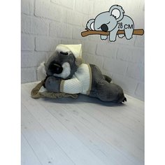Мягкая игрушка подушка Коала Нет бренда