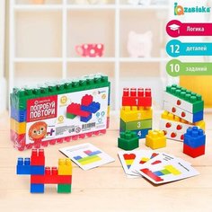 Соломон IQ-конструктор «Попробуй повтори» Solomon