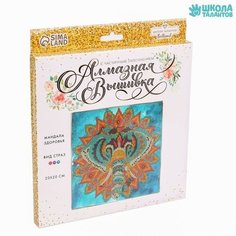 Школа талантов Алмазная вышивка мандала «Слон» с частичным заполнением, 20 х 20 см. Набор для творчества