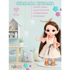 Кукла коллекционная шарнирная 16см Yukids