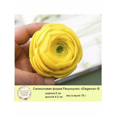 Силиконовая форма для мыла Ранункулюс Elegance B My Favorite Forms