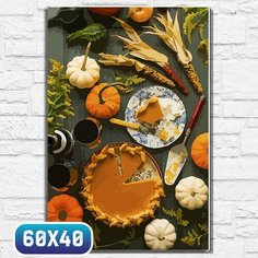 Картина по номерам на холсте осень хэллоуин (уют, чай, кофе, пирог, эстетика, тыква) - 12504 40х60 Бруталити