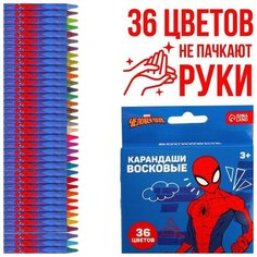 Восковые карандаши Человек-Паук, набор 36 цветов Marvel