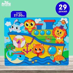 Головоломка «Морская прогулка» ТероПром