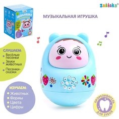 Музыкальная неваляшка «Мой малыш», звук, свет, цвет голубой ТероПром