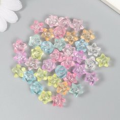 Бусины для творчества пластик "Звёздочки. Цветные льдинки" набор 20 гр Россия