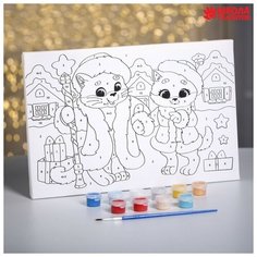 Картина по номерам «Новогоднее поздравление», 20х30 см Школа талантов