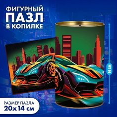 Фигурный пазл в копилке "Машинка" Ma.Brand