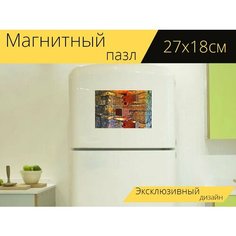 Магнитный пазл "Фрэнк ллойд райт, освещение, напольная лампа" на холодильник 27 x 18 см. Lots Prints