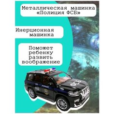 Полиция ДПС машинки Play Vroom