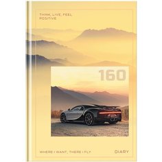 Ежедневник недатированный А5, 160л, 7БЦ BG "Будь там, где хочешь быть", матовая ламинация, выб. лак - 3 шт. BG®