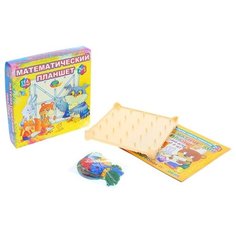Математический планшет «Школа интересных наук» Корвет