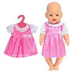 Одежда для пупса «Принцесса» Noname