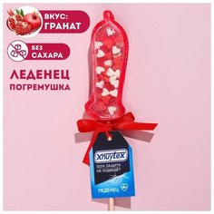 Леденец-погремушка «100% защита», 30 г. Фабрика страсти