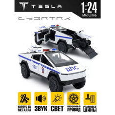 Полицейская машинка Тесла ДПС 1:24 Нет бренда