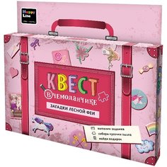 Набор игровой HappyLine "Квест в чемоданчике. Загадки лесной феи", картон, европодвес, 2 штуки