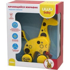 Игрушка-каталка Uwu Baby Жираф 1 шт Нет бренда