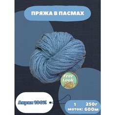 Пряжа в пасмах, Акрил в пасмах. Россия. Карачаевская пряжа .250 грамм 600 метров Нет бренда