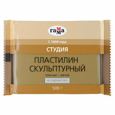 Пластилин скульптурный Гамма "Студия", телесный, мягкий, 500г, пакет, 2 штуки Gamma