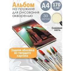 Альбом планшет для рисования акварелью рок-группа Король и Шут Альбомы