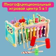 Многофункциональный игровой центр 5 в 1 "Совёнок" Магнитная рыбалка, Ксилофон, Стучалка, Шестеренки Игрушки Монтессори Аниматро