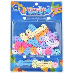 Конструктор в коробке Kosmos