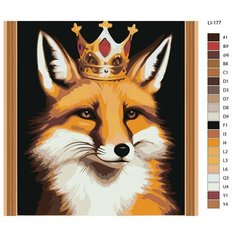 Картина по номерам,"Живопись по номерам",80 x 80, LI-177, лиса в короне