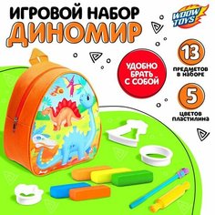 Рюкзак с игрушками «Динозавры», формочки для пластилина 5 шт, скалка Woow Toys