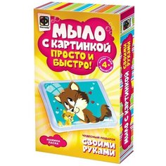 Мыло с картинкой «Мамина ласка» Фантазёр