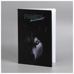 Папка для документов "Family documents", 8 файлов./В упаковке шт: 1 Noname