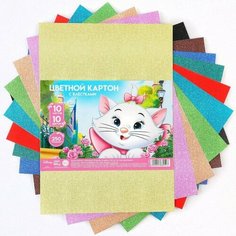 Картон цветной, с блёстками, 10 листов, 10 цветов, 250 грамм, А4, Коты аристократы Disney