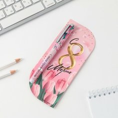 ArtFox Ручка в открытке «С 8 марта», шариковая, синяя паста, 1,0 мм