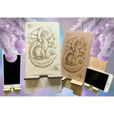 Заготовка для декорирования "Подставка для телефона " гравировка Дракончик 8 Три хомяка