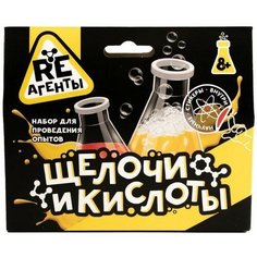 Научно-познавательный набор «Щёлочи и кислоты», модели Re-агенты ВОЛШЕБНЫЙ МИР