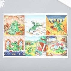 Декупажная карта "Дракончики" плотность 45г/м2, формат А4, 5 штук Noname